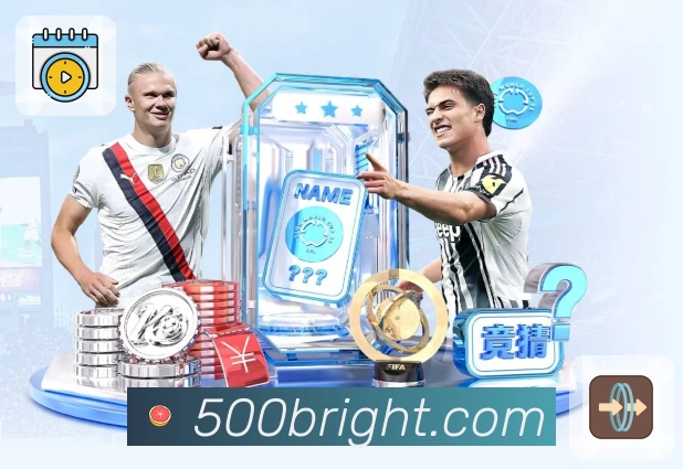 500彩票网官方 500万彩票网 平台生态示意图