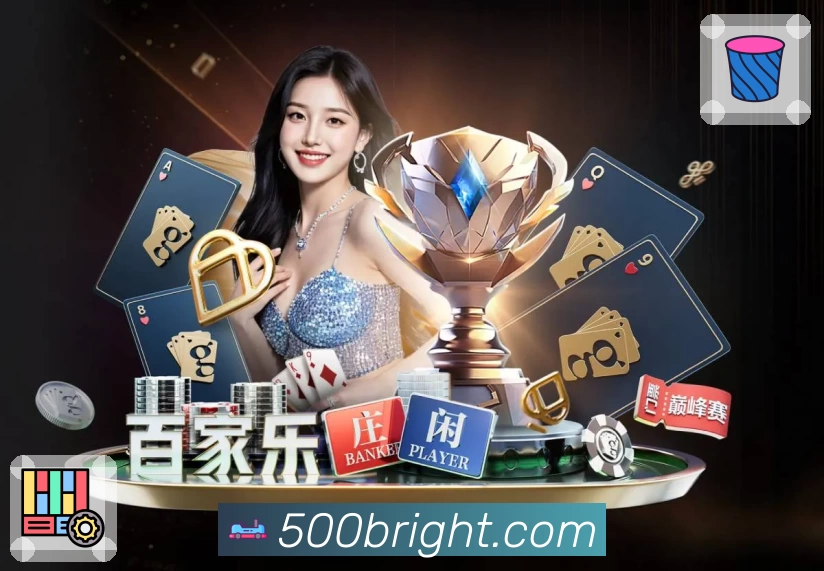 500彩票网官方平台展示图