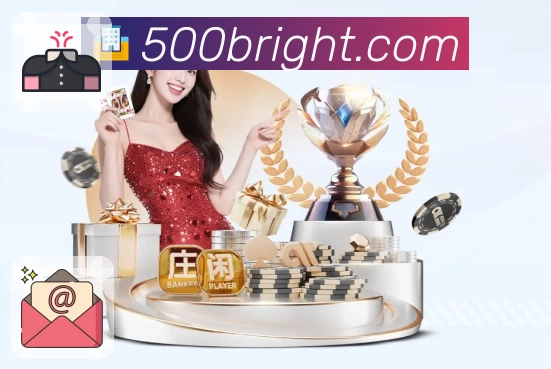 500彩票网官方全站App